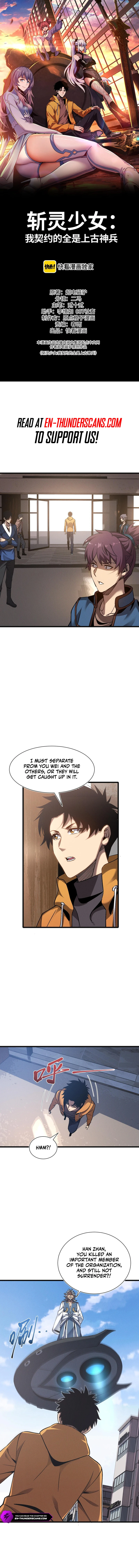 Soul-Slaying Girl: All the Contracts I Contracted Are Ancient Divine Weapons Chapter 23 — Page 2