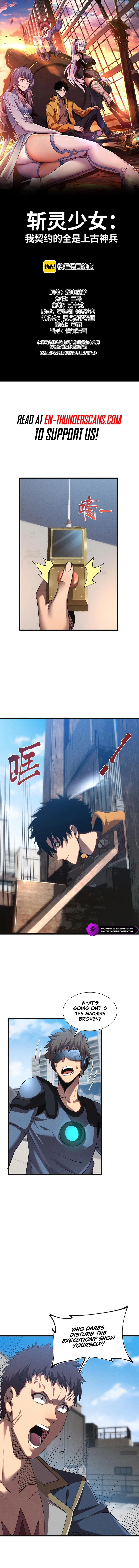 Soul-Slaying Girl: All the Contracts I Contracted Are Ancient Divine Weapons Chapter 24 — Page 2