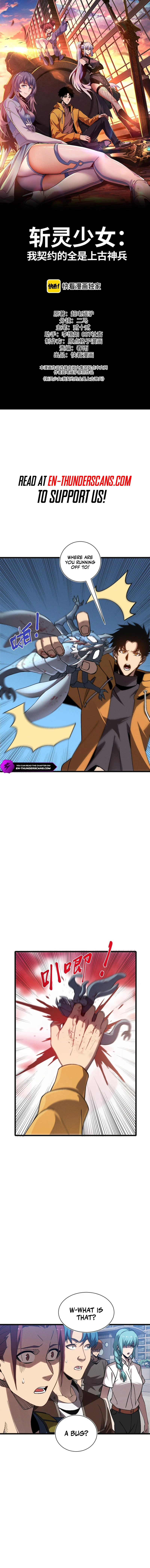 Soul-Slaying Girl: All the Contracts I Contracted Are Ancient Divine Weapons Chapter 25 — Page 2