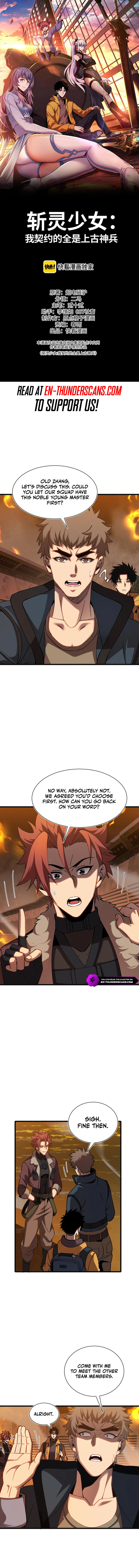 Soul-Slaying Girl: All the Contracts I Contracted Are Ancient Divine Weapons Chapter 26 — Page 2