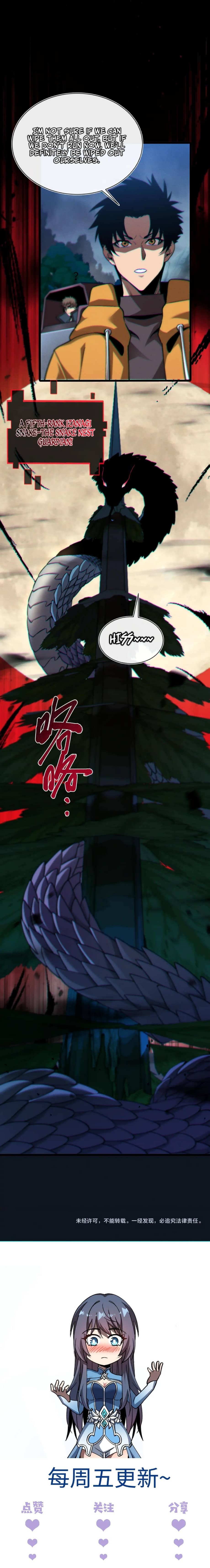 Soul-Slaying Girl: All the Contracts I Contracted Are Ancient Divine Weapons Chapter 27 — Page 16