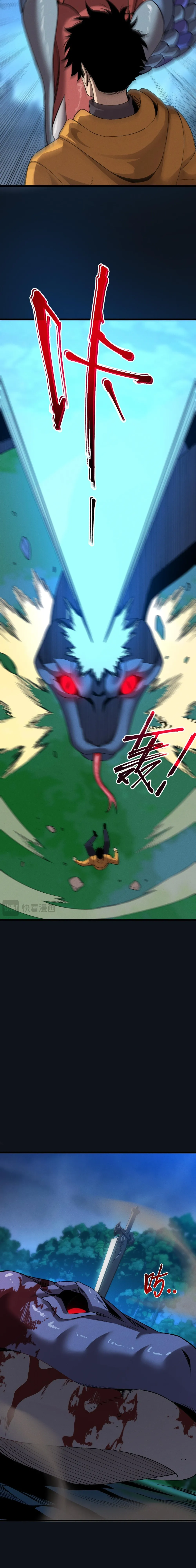 Soul-Slaying Girl: All the Contracts I Contracted Are Ancient Divine Weapons Chapter 28 — Page 11