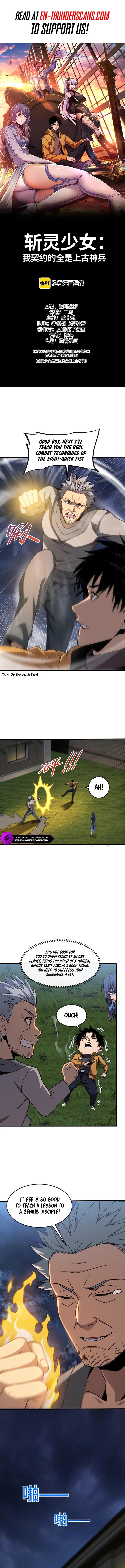 Soul-Slaying Girl: All the Contracts I Contracted Are Ancient Divine Weapons Chapter 8 — Page 2