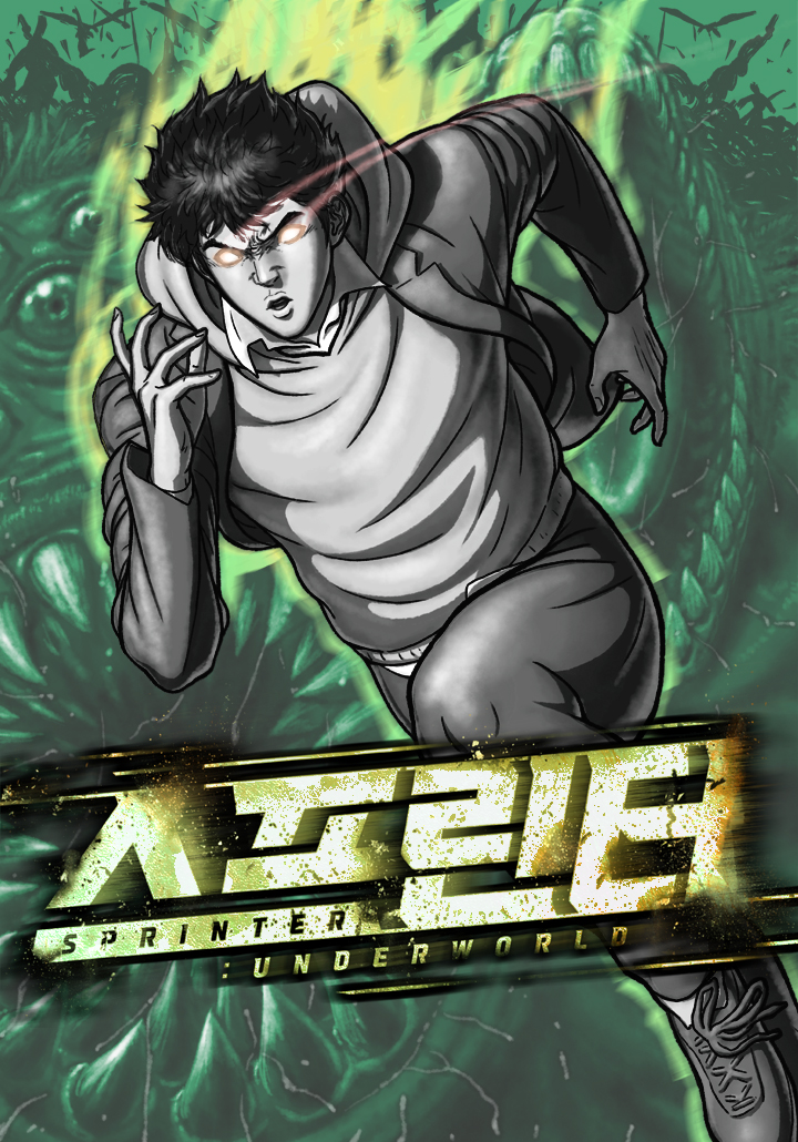 Sprinter : Underworld cover