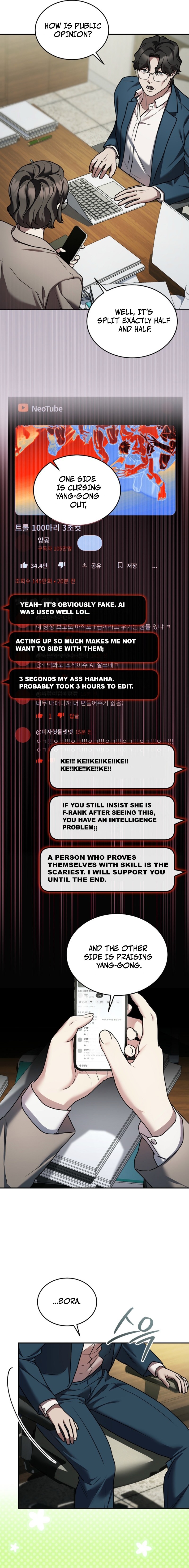 SSS-Class Regressor Has No Conscience Chapter 17 — Page 5
