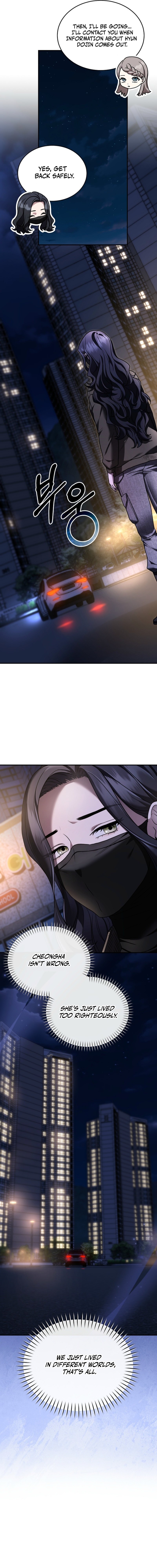 SSS-Class Regressor Has No Conscience Chapter 17 — Page 14