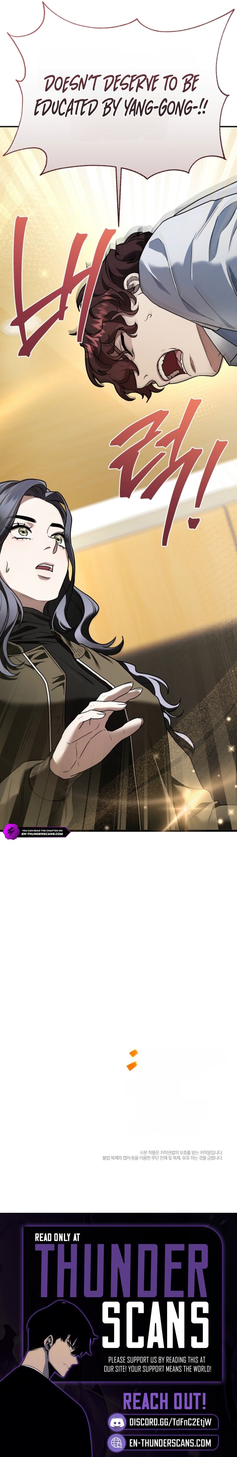 SSS-Class Regressor Has No Conscience Chapter 29 — Page 27