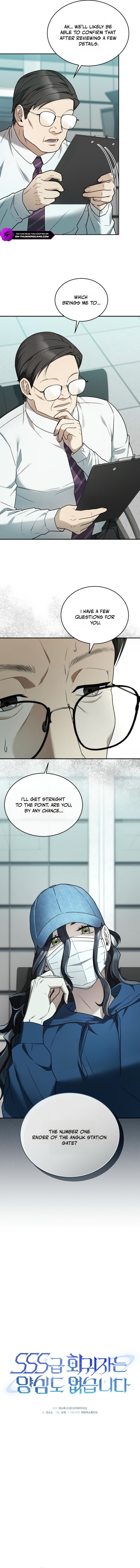 SSS-Class Regressor Has No Conscience Chapter 8 — Page 2