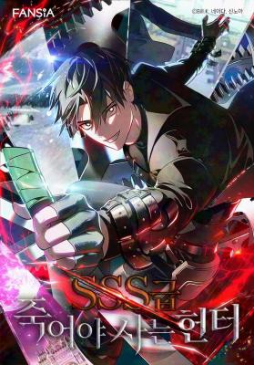 SSS-Class Revival Hunter cover