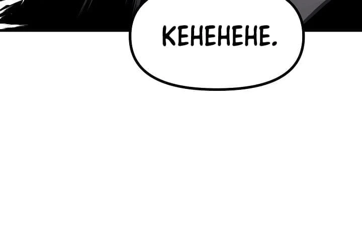 SSS-Class Revival Hunter Chapter 13 — Page 9
