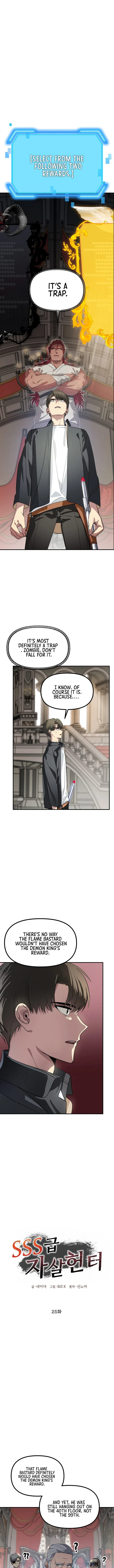 SSS-Class Revival Hunter Chapter 25 — Page 2