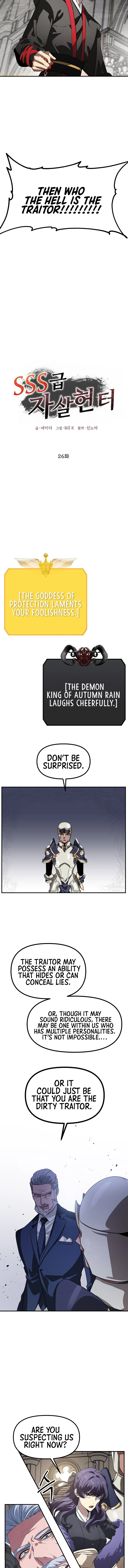 SSS-Class Revival Hunter Chapter 26 — Page 4