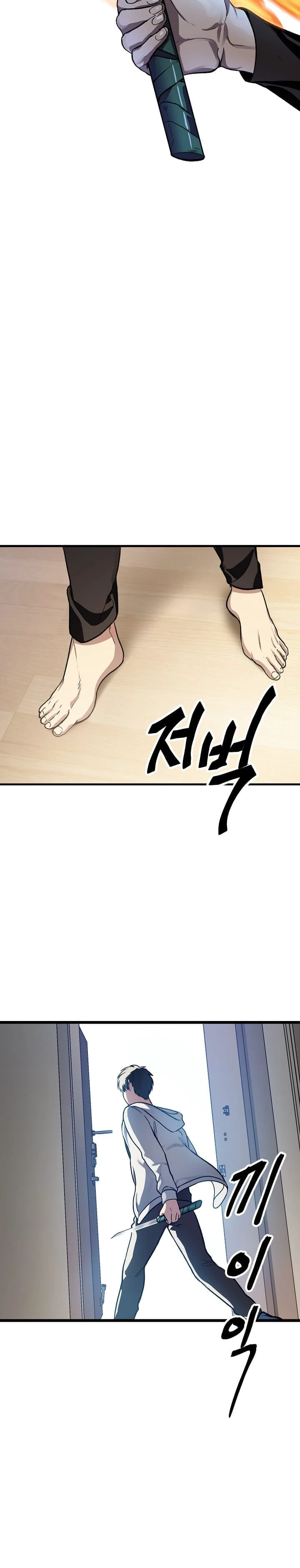 SSS-Class Revival Hunter Chapter 4 — Page 3