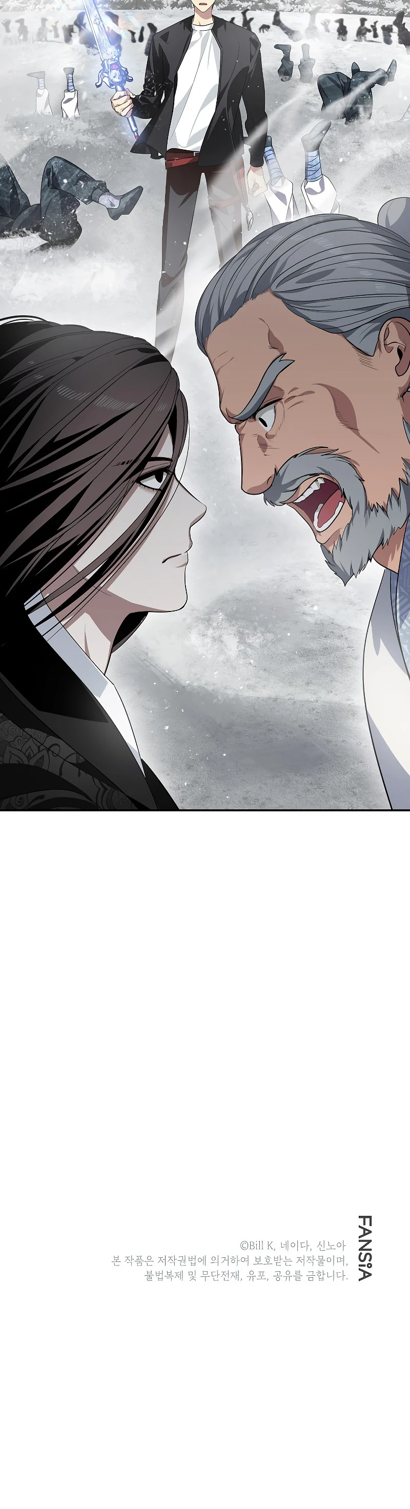 SSS-Class Revival Hunter Chapter 55 — Page 13