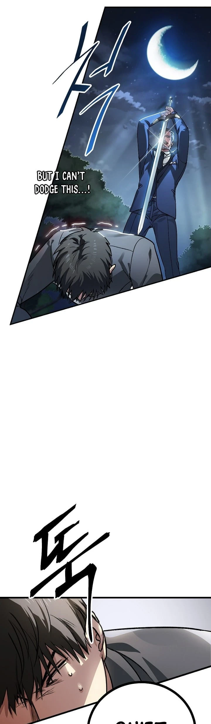 SSS-Class Revival Hunter Chapter 6 — Page 7