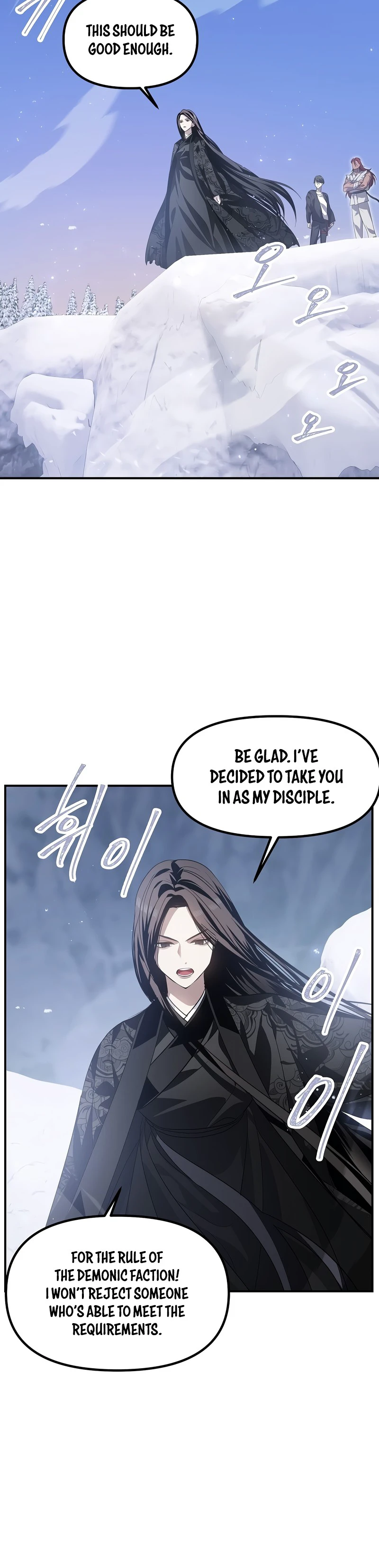 SSS-Class Revival Hunter Chapter 63 — Page 13
