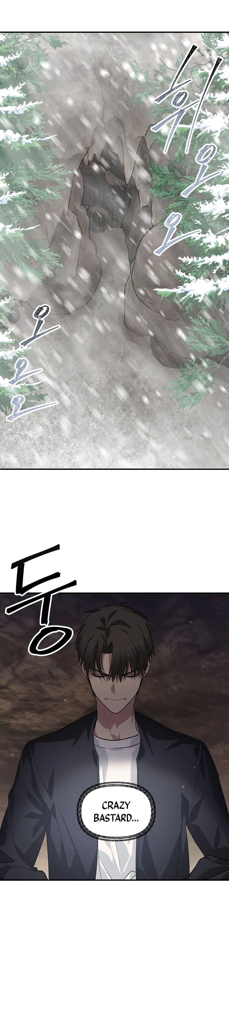 SSS-Class Revival Hunter Chapter 64 — Page 7