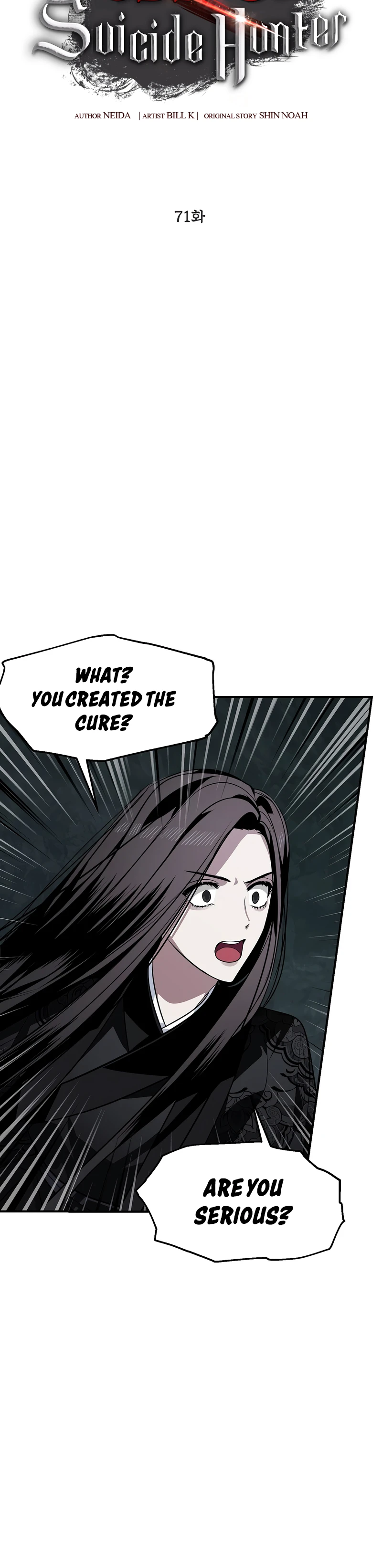 SSS-Class Revival Hunter Chapter 71 — Page 5