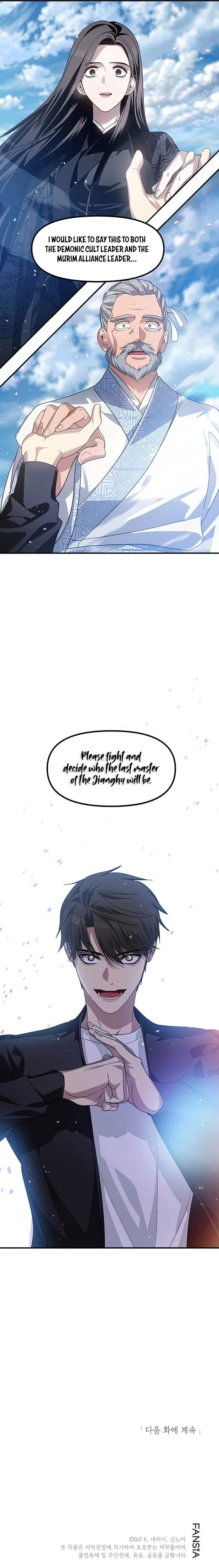 SSS-Class Revival Hunter Chapter 72 — Page 9