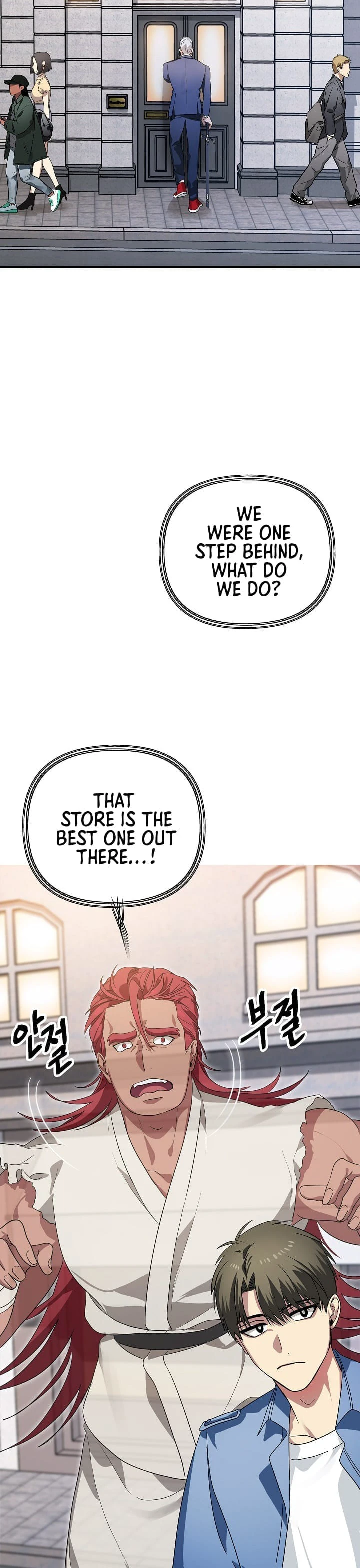 SSS-Class Revival Hunter Chapter 9 — Page 7