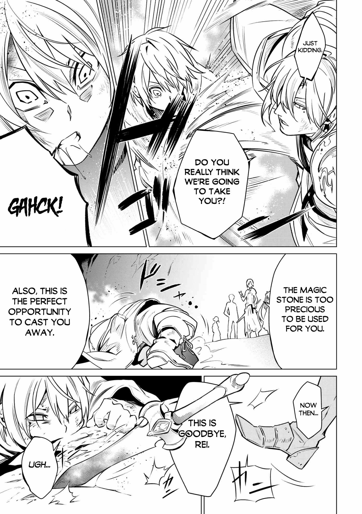SSS-Rank Dungeon de Knife Ippon Tewatasare Tsuihou Sareta Shiro Madoushi: Yggdrasil no Noroi ni Yori Jakuten de Aru Maryoku Fusoku o Kokufukushi Sekai Saikyou e to Itaru Chapter 1 — Page 44