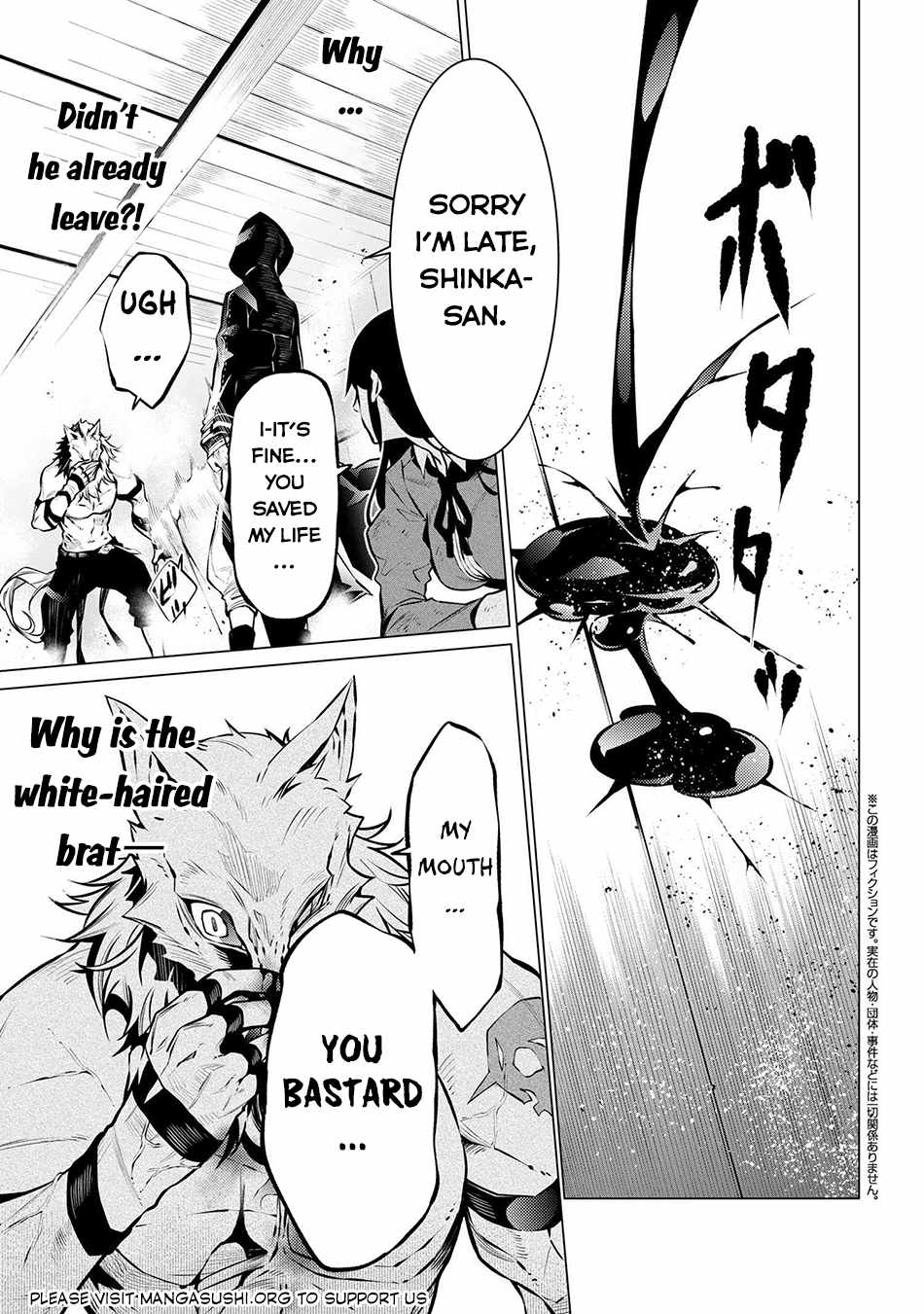 SSS-Rank Dungeon de Knife Ippon Tewatasare Tsuihou Sareta Shiro Madoushi: Yggdrasil no Noroi ni Yori Jakuten de Aru Maryoku Fusoku o Kokufukushi Sekai Saikyou e to Itaru Chapter 11.1 — Page 2