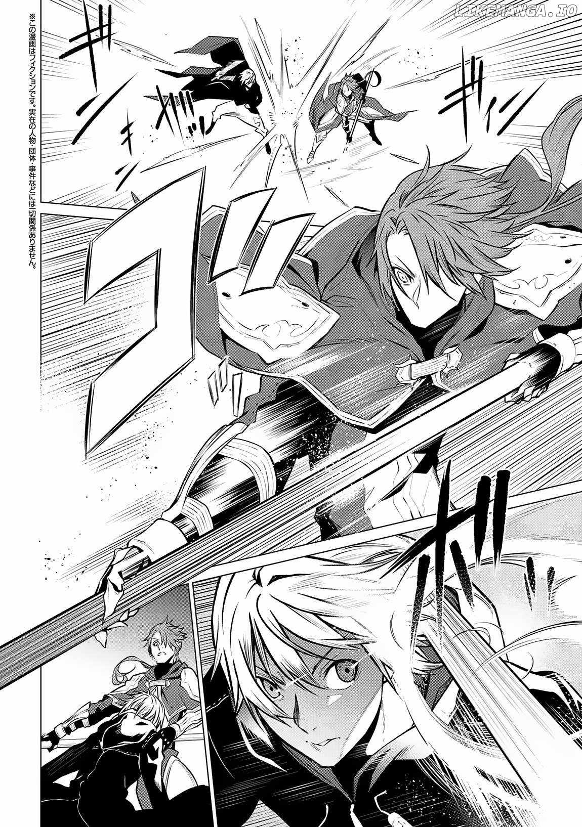 SSS-Rank Dungeon de Knife Ippon Tewatasare Tsuihou Sareta Shiro Madoushi: Yggdrasil no Noroi ni Yori Jakuten de Aru Maryoku Fusoku o Kokufukushi Sekai Saikyou e to Itaru Chapter 12.1 — Page 3