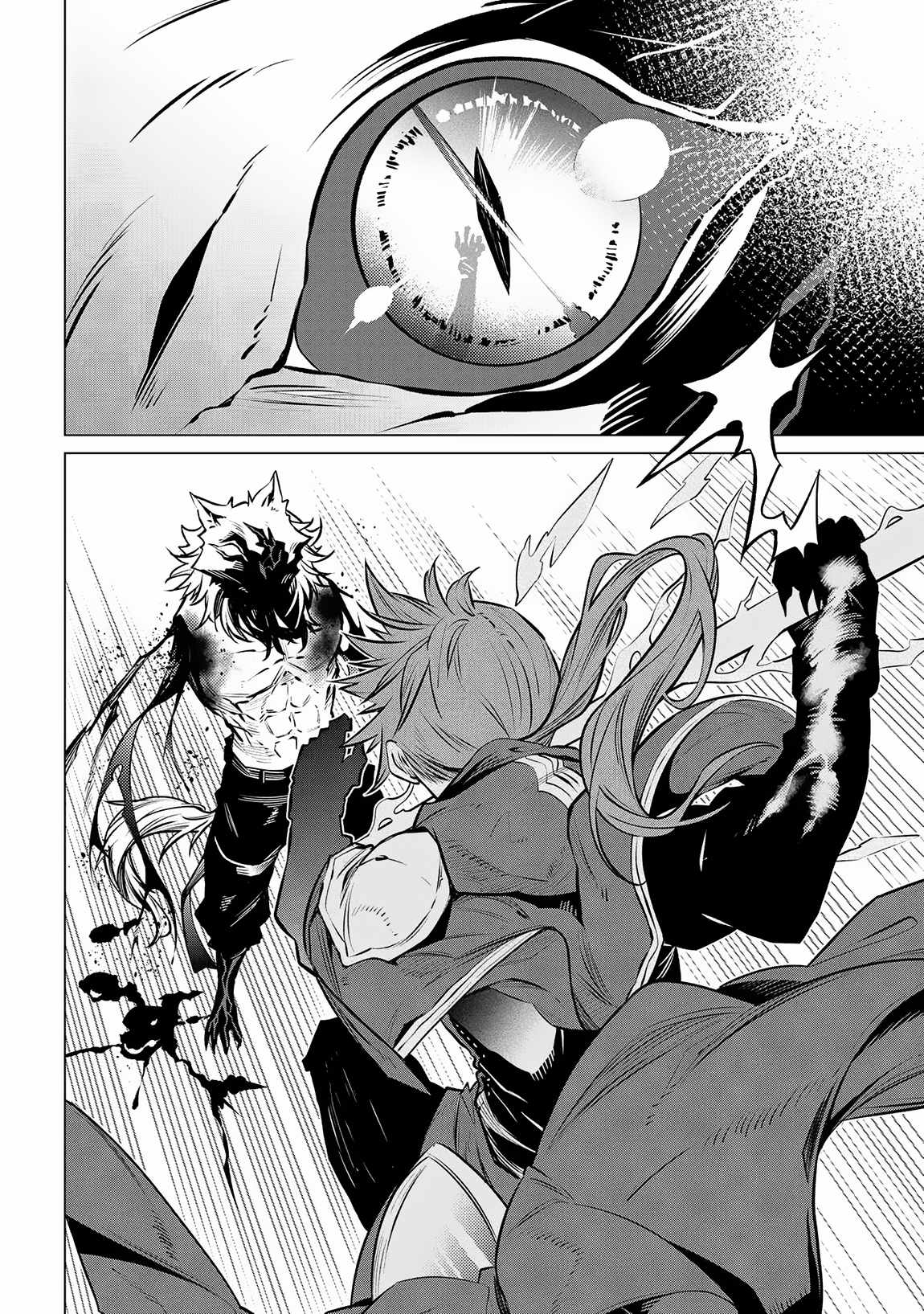 SSS-Rank Dungeon de Knife Ippon Tewatasare Tsuihou Sareta Shiro Madoushi: Yggdrasil no Noroi ni Yori Jakuten de Aru Maryoku Fusoku o Kokufukushi Sekai Saikyou e to Itaru Chapter 12.2 — Page 14