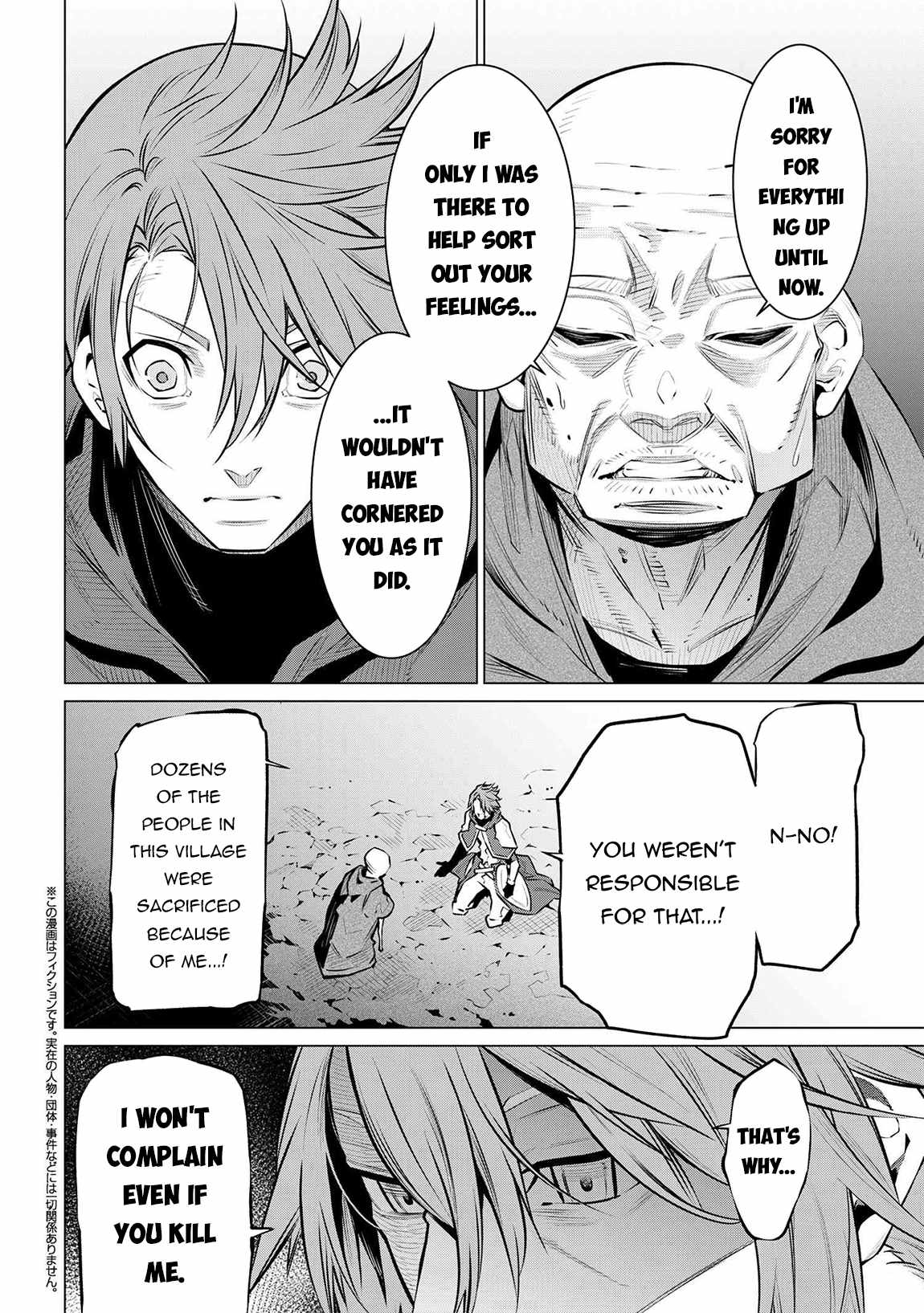 SSS-Rank Dungeon de Knife Ippon Tewatasare Tsuihou Sareta Shiro Madoushi: Yggdrasil no Noroi ni Yori Jakuten de Aru Maryoku Fusoku o Kokufukushi Sekai Saikyou e to Itaru Chapter 13.1 — Page 13