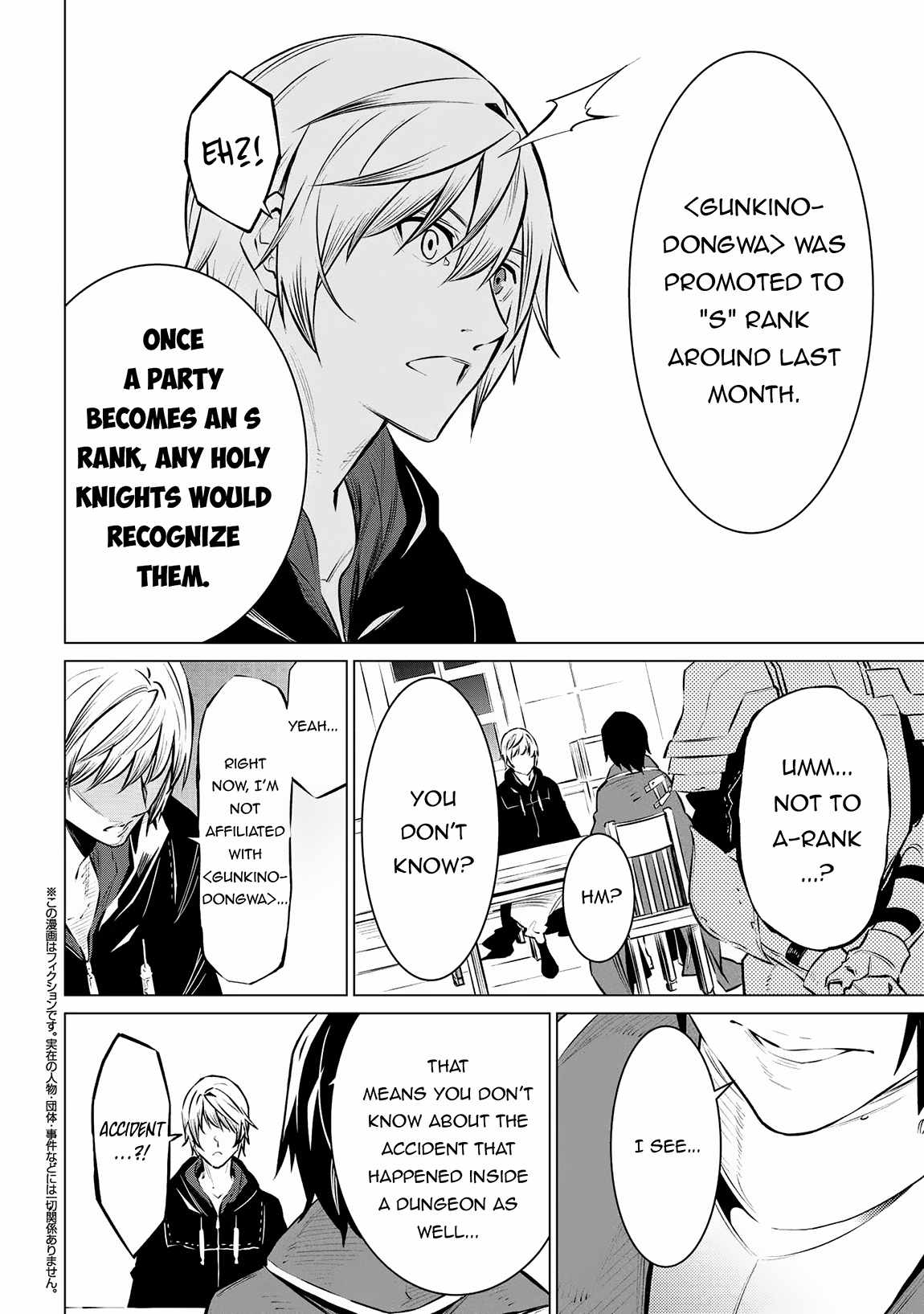 SSS-Rank Dungeon de Knife Ippon Tewatasare Tsuihou Sareta Shiro Madoushi: Yggdrasil no Noroi ni Yori Jakuten de Aru Maryoku Fusoku o Kokufukushi Sekai Saikyou e to Itaru Chapter 13.2 — Page 9