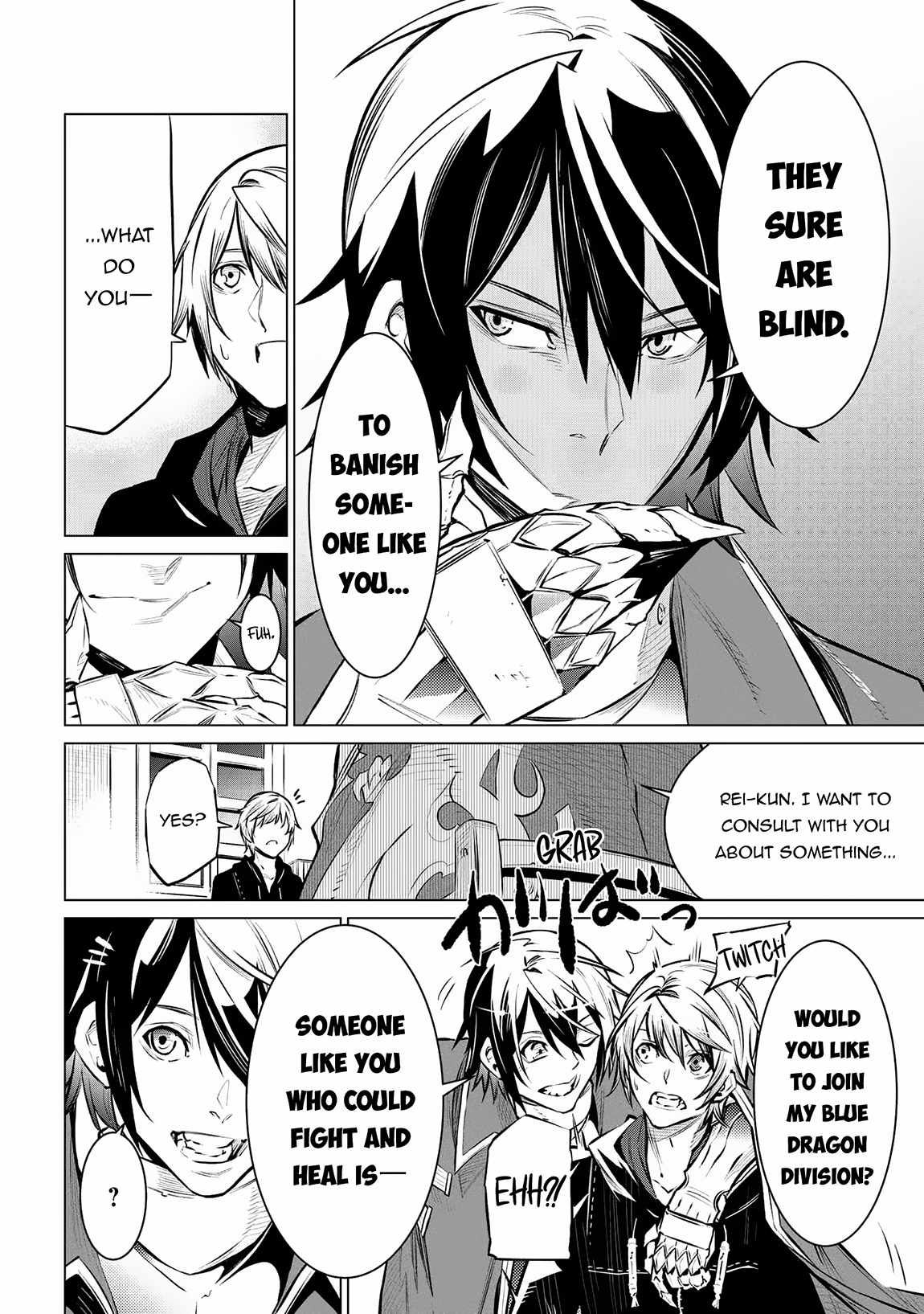 SSS-Rank Dungeon de Knife Ippon Tewatasare Tsuihou Sareta Shiro Madoushi: Yggdrasil no Noroi ni Yori Jakuten de Aru Maryoku Fusoku o Kokufukushi Sekai Saikyou e to Itaru Chapter 13.2 — Page 13