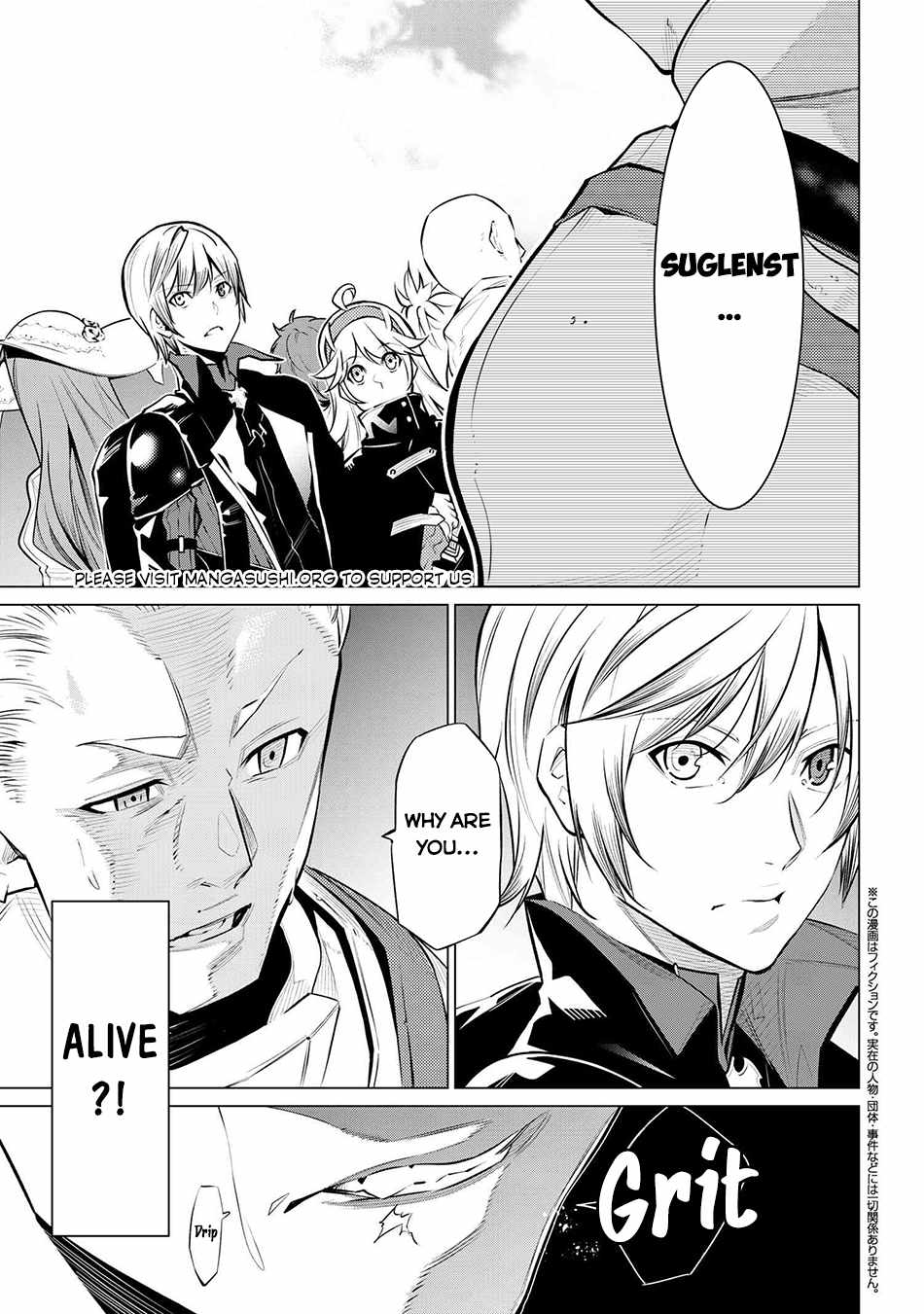 SSS-Rank Dungeon de Knife Ippon Tewatasare Tsuihou Sareta Shiro Madoushi: Yggdrasil no Noroi ni Yori Jakuten de Aru Maryoku Fusoku o Kokufukushi Sekai Saikyou e to Itaru Chapter 15 — Page 2
