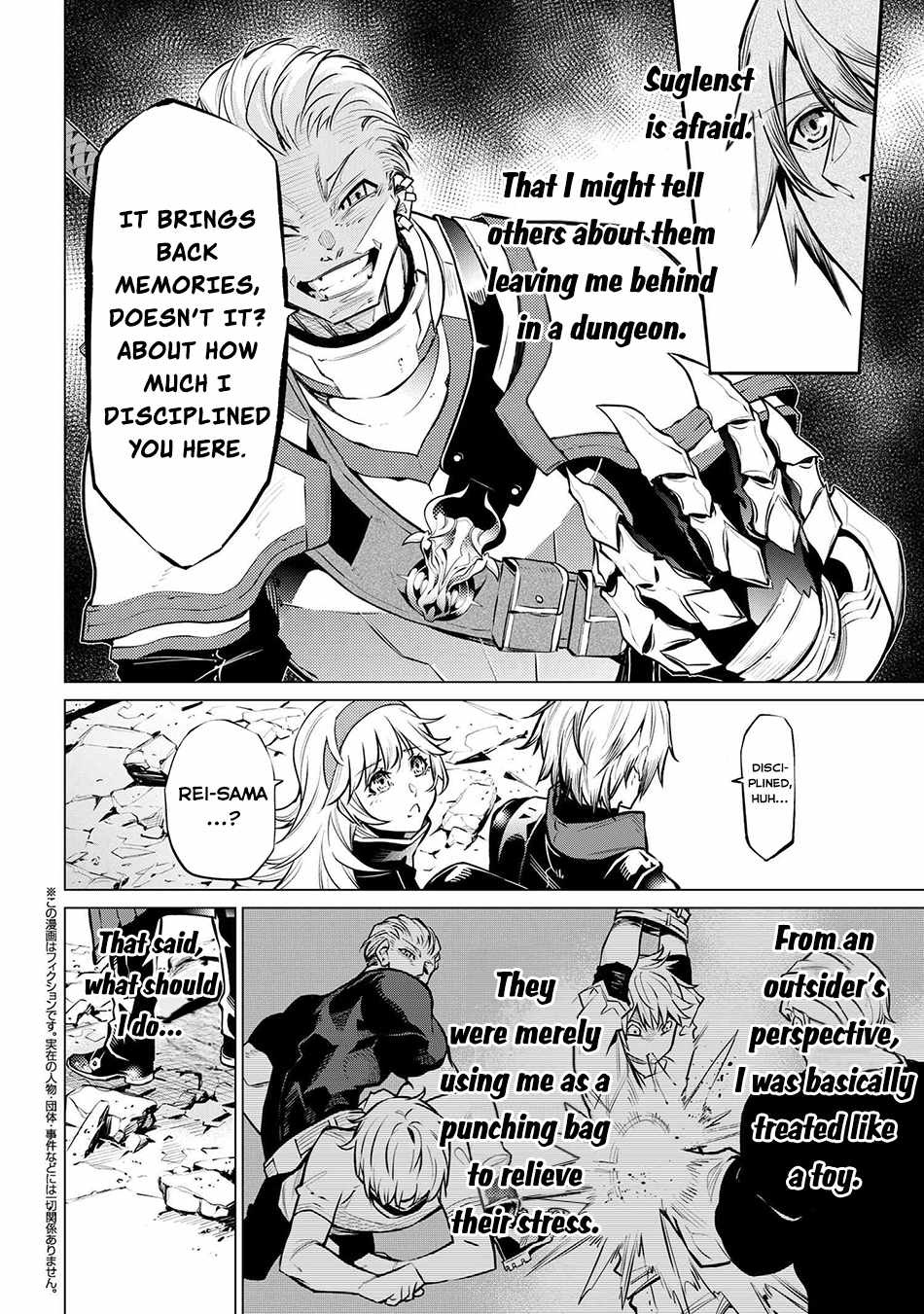 SSS-Rank Dungeon de Knife Ippon Tewatasare Tsuihou Sareta Shiro Madoushi: Yggdrasil no Noroi ni Yori Jakuten de Aru Maryoku Fusoku o Kokufukushi Sekai Saikyou e to Itaru Chapter 15 — Page 15