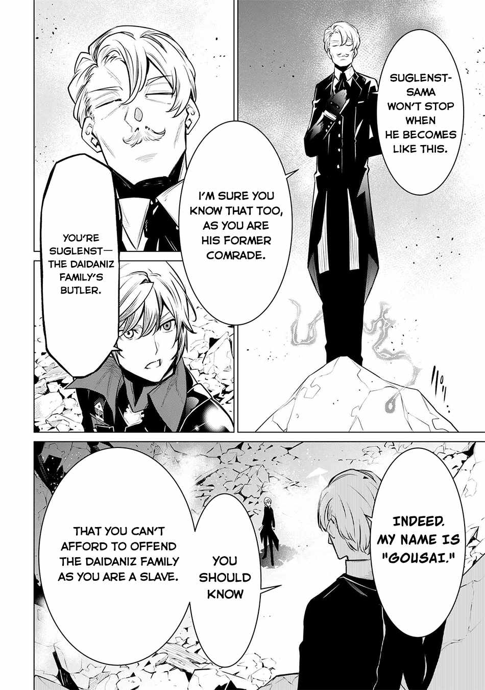 SSS-Rank Dungeon de Knife Ippon Tewatasare Tsuihou Sareta Shiro Madoushi: Yggdrasil no Noroi ni Yori Jakuten de Aru Maryoku Fusoku o Kokufukushi Sekai Saikyou e to Itaru Chapter 15 — Page 32