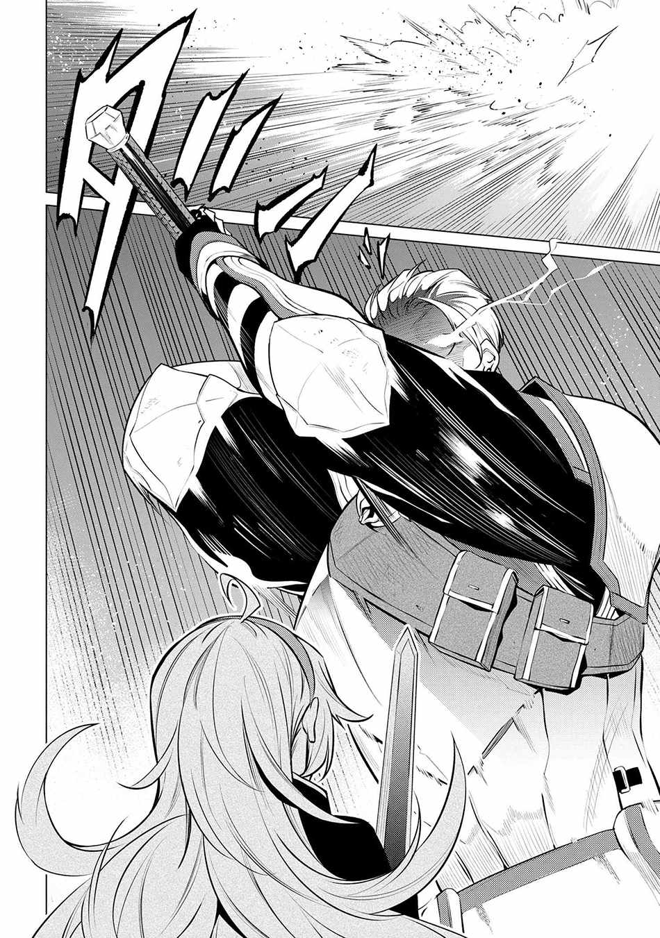 SSS-Rank Dungeon de Knife Ippon Tewatasare Tsuihou Sareta Shiro Madoushi: Yggdrasil no Noroi ni Yori Jakuten de Aru Maryoku Fusoku o Kokufukushi Sekai Saikyou e to Itaru Chapter 16.1 — Page 13