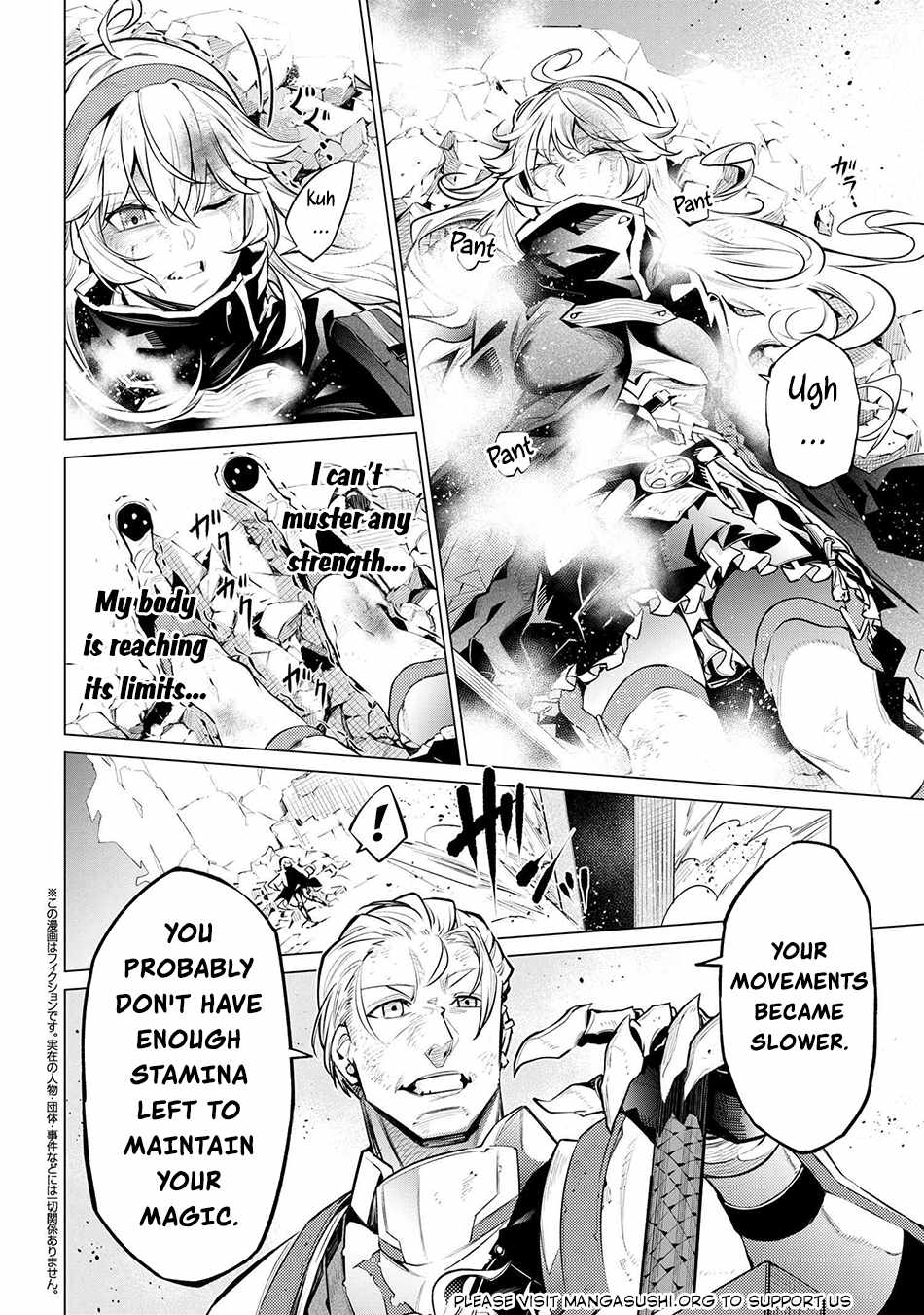 SSS-Rank Dungeon de Knife Ippon Tewatasare Tsuihou Sareta Shiro Madoushi: Yggdrasil no Noroi ni Yori Jakuten de Aru Maryoku Fusoku o Kokufukushi Sekai Saikyou e to Itaru Chapter 16.2 — Page 2