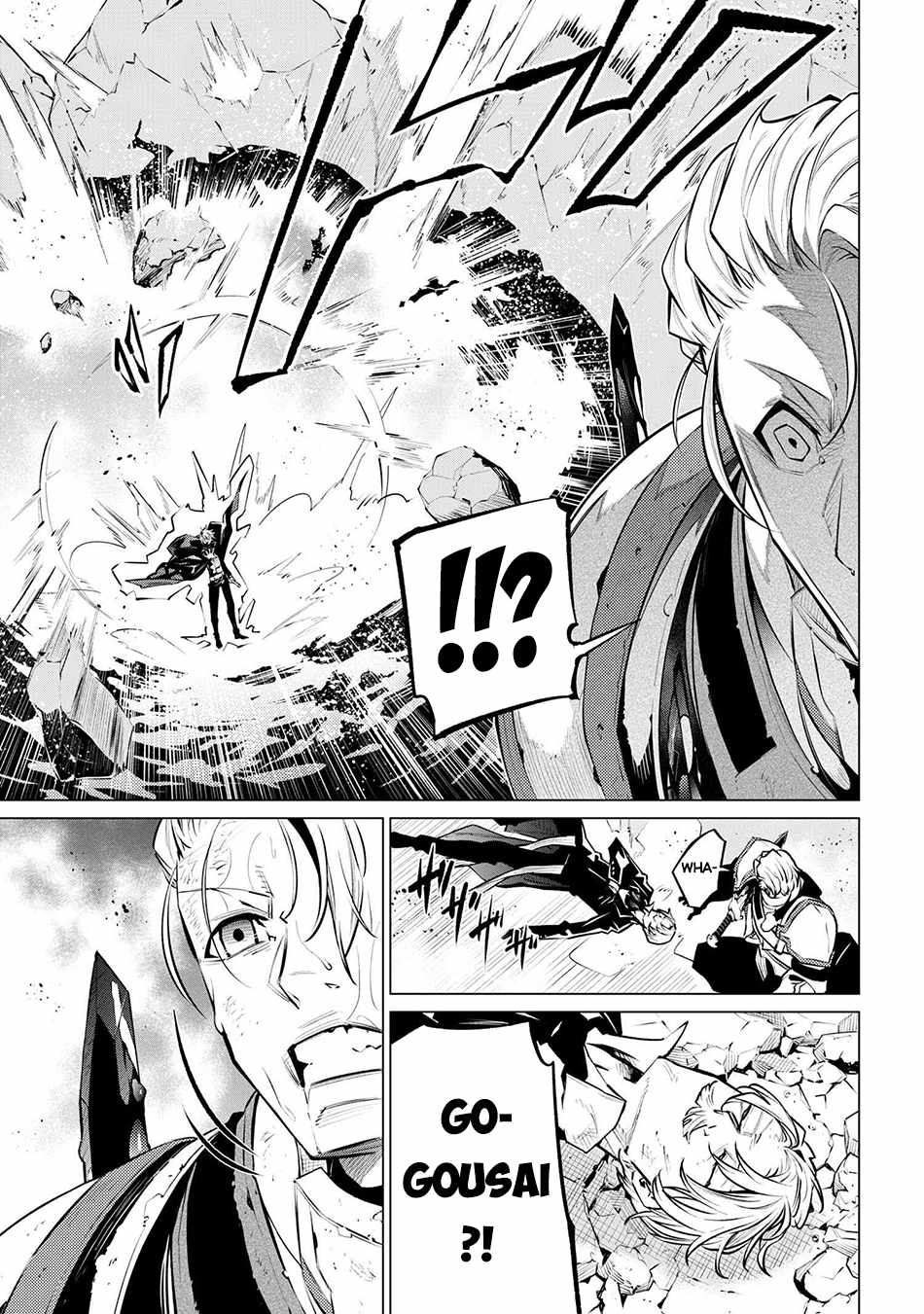 SSS-Rank Dungeon de Knife Ippon Tewatasare Tsuihou Sareta Shiro Madoushi: Yggdrasil no Noroi ni Yori Jakuten de Aru Maryoku Fusoku o Kokufukushi Sekai Saikyou e to Itaru Chapter 16.2 — Page 12