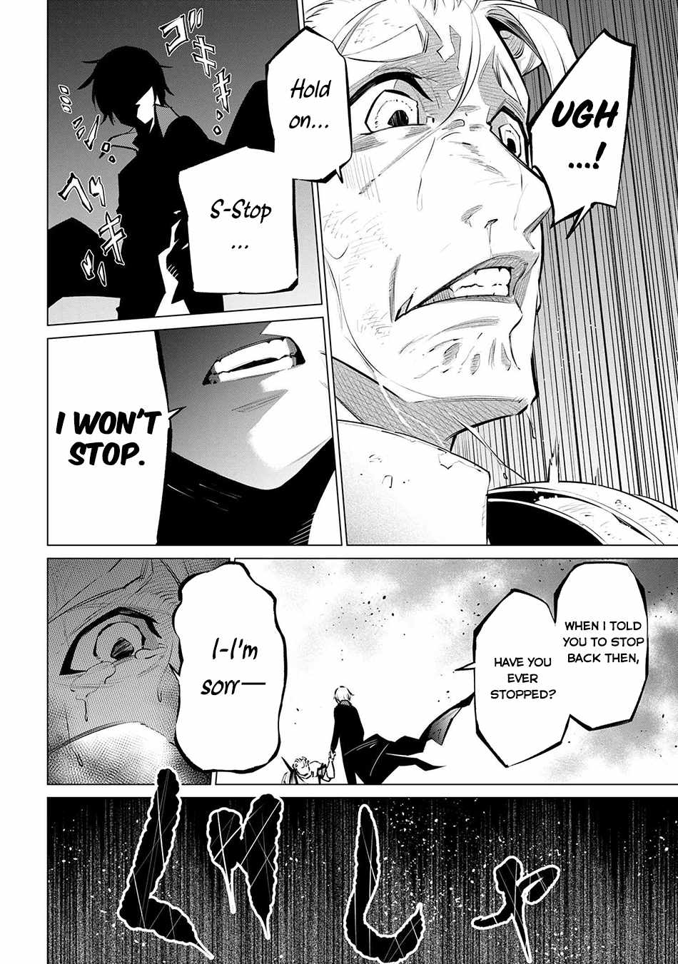 SSS-Rank Dungeon de Knife Ippon Tewatasare Tsuihou Sareta Shiro Madoushi: Yggdrasil no Noroi ni Yori Jakuten de Aru Maryoku Fusoku o Kokufukushi Sekai Saikyou e to Itaru Chapter 16.2 — Page 21