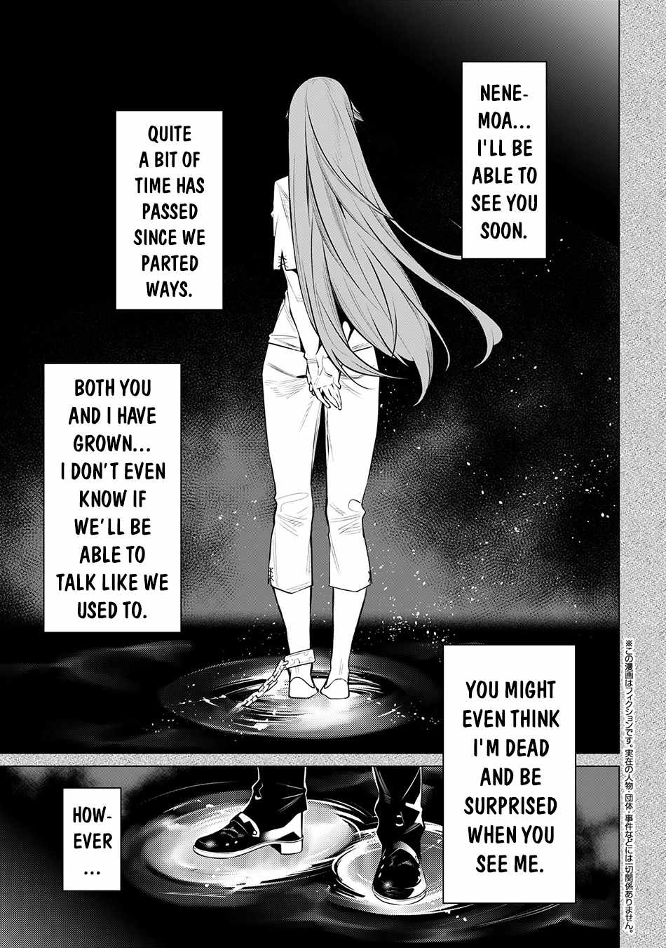 SSS-Rank Dungeon de Knife Ippon Tewatasare Tsuihou Sareta Shiro Madoushi: Yggdrasil no Noroi ni Yori Jakuten de Aru Maryoku Fusoku o Kokufukushi Sekai Saikyou e to Itaru Chapter 18.1 — Page 2