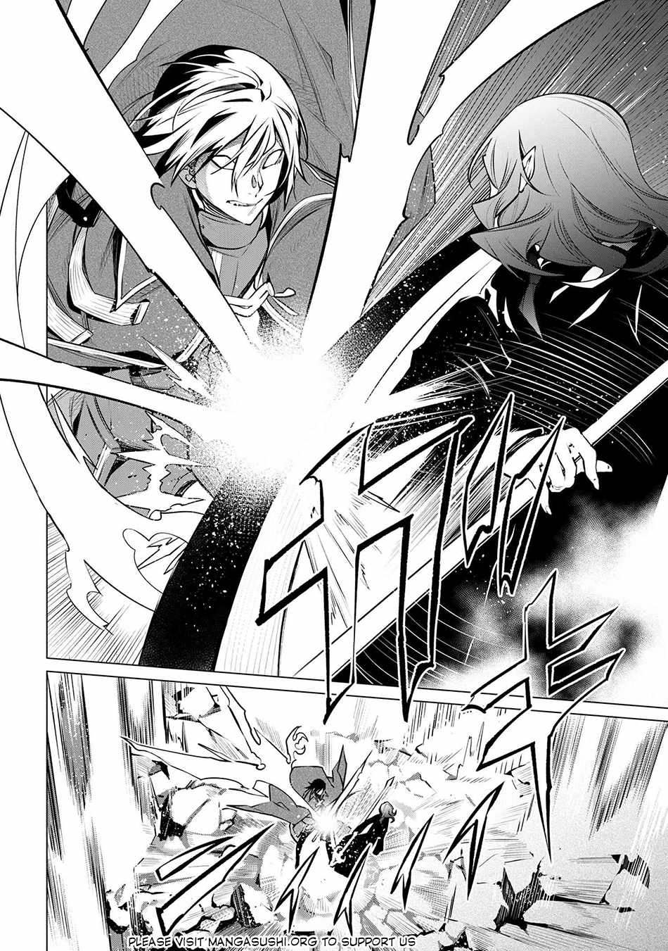 SSS-Rank Dungeon de Knife Ippon Tewatasare Tsuihou Sareta Shiro Madoushi: Yggdrasil no Noroi ni Yori Jakuten de Aru Maryoku Fusoku o Kokufukushi Sekai Saikyou e to Itaru Chapter 18.2 — Page 14
