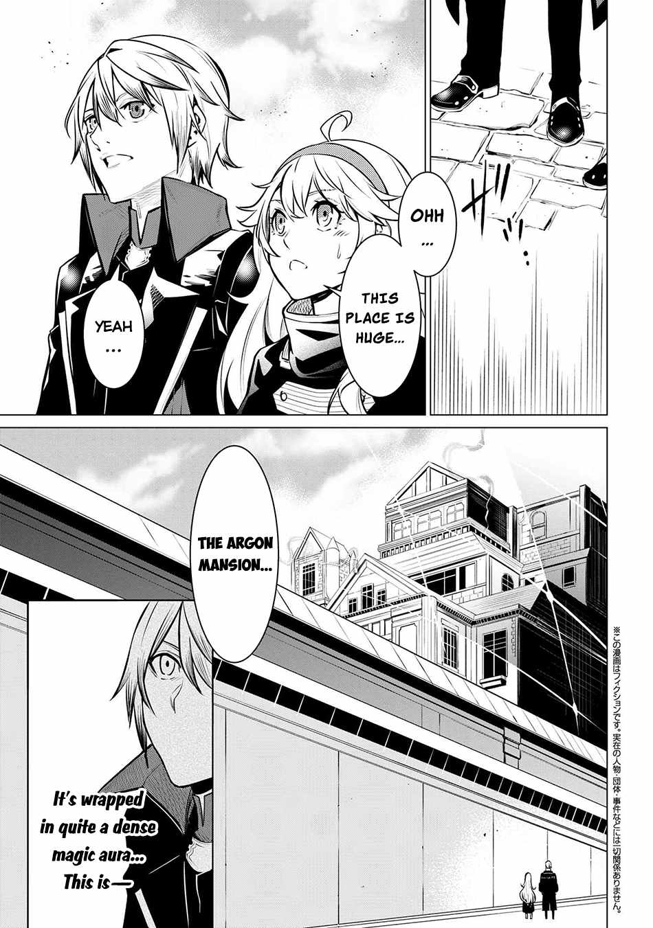 SSS-Rank Dungeon de Knife Ippon Tewatasare Tsuihou Sareta Shiro Madoushi: Yggdrasil no Noroi ni Yori Jakuten de Aru Maryoku Fusoku o Kokufukushi Sekai Saikyou e to Itaru Chapter 19.1 — Page 2