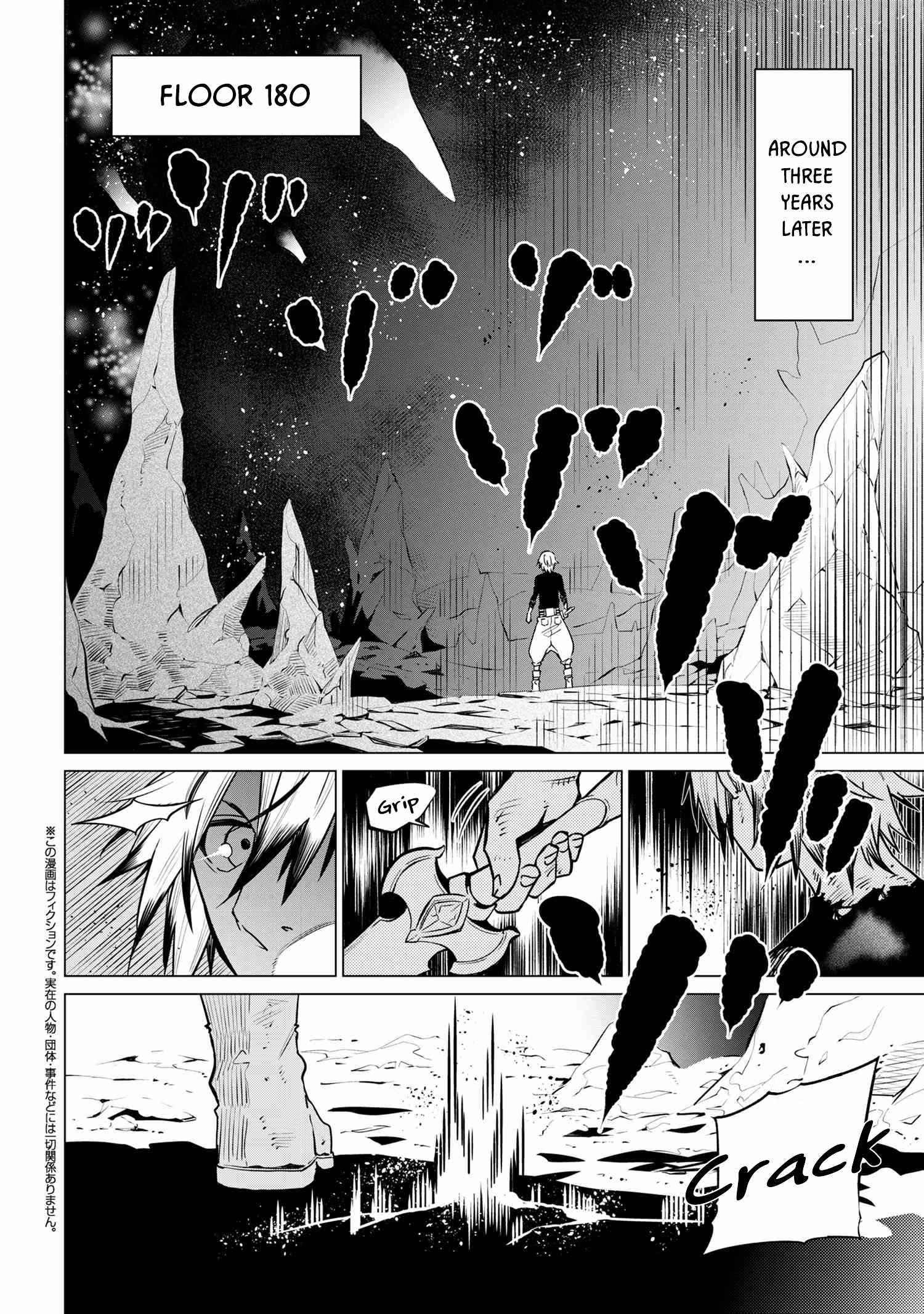 SSS-Rank Dungeon de Knife Ippon Tewatasare Tsuihou Sareta Shiro Madoushi: Yggdrasil no Noroi ni Yori Jakuten de Aru Maryoku Fusoku o Kokufukushi Sekai Saikyou e to Itaru Chapter 2.2 — Page 2