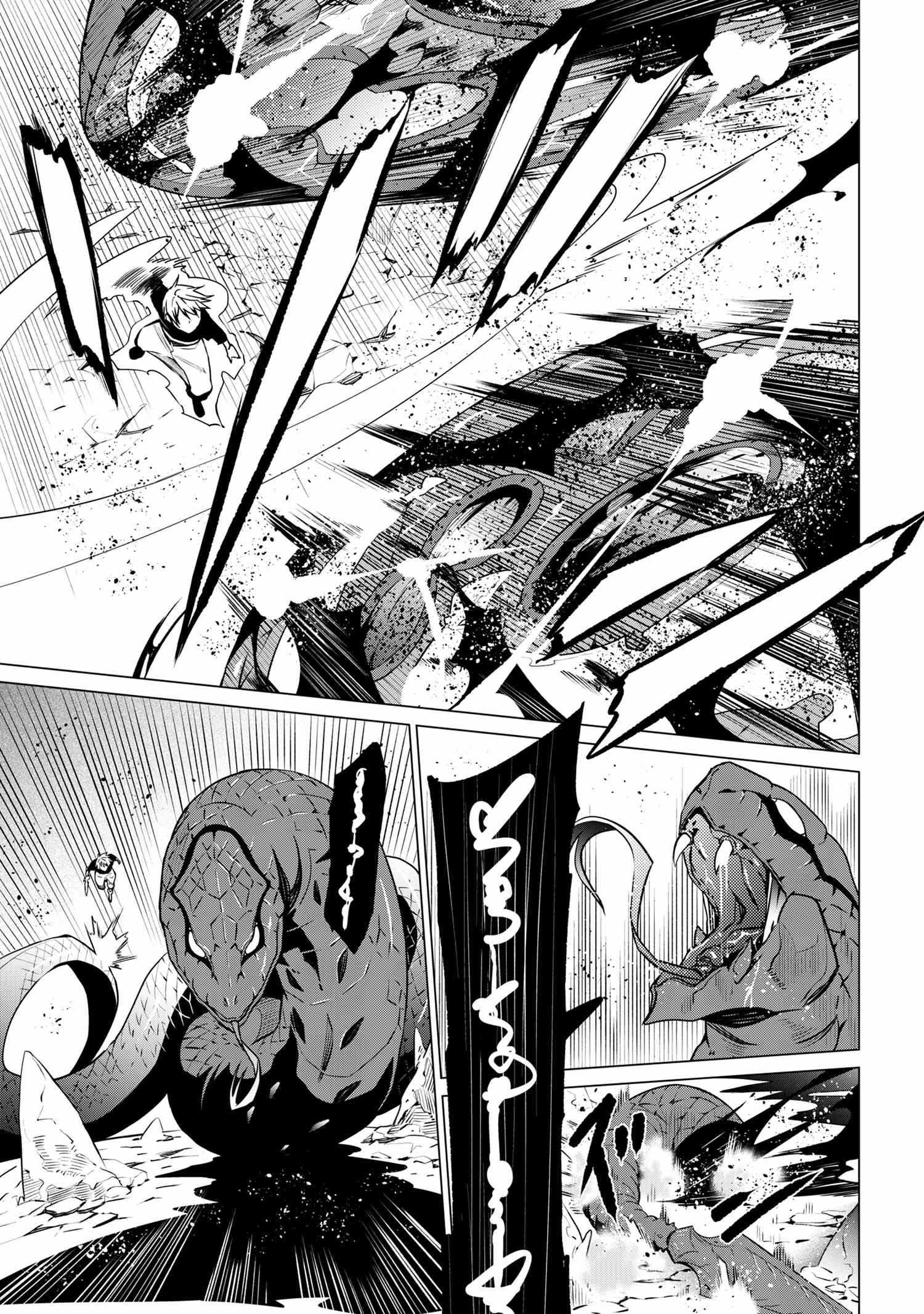 SSS-Rank Dungeon de Knife Ippon Tewatasare Tsuihou Sareta Shiro Madoushi: Yggdrasil no Noroi ni Yori Jakuten de Aru Maryoku Fusoku o Kokufukushi Sekai Saikyou e to Itaru Chapter 2.2 — Page 5