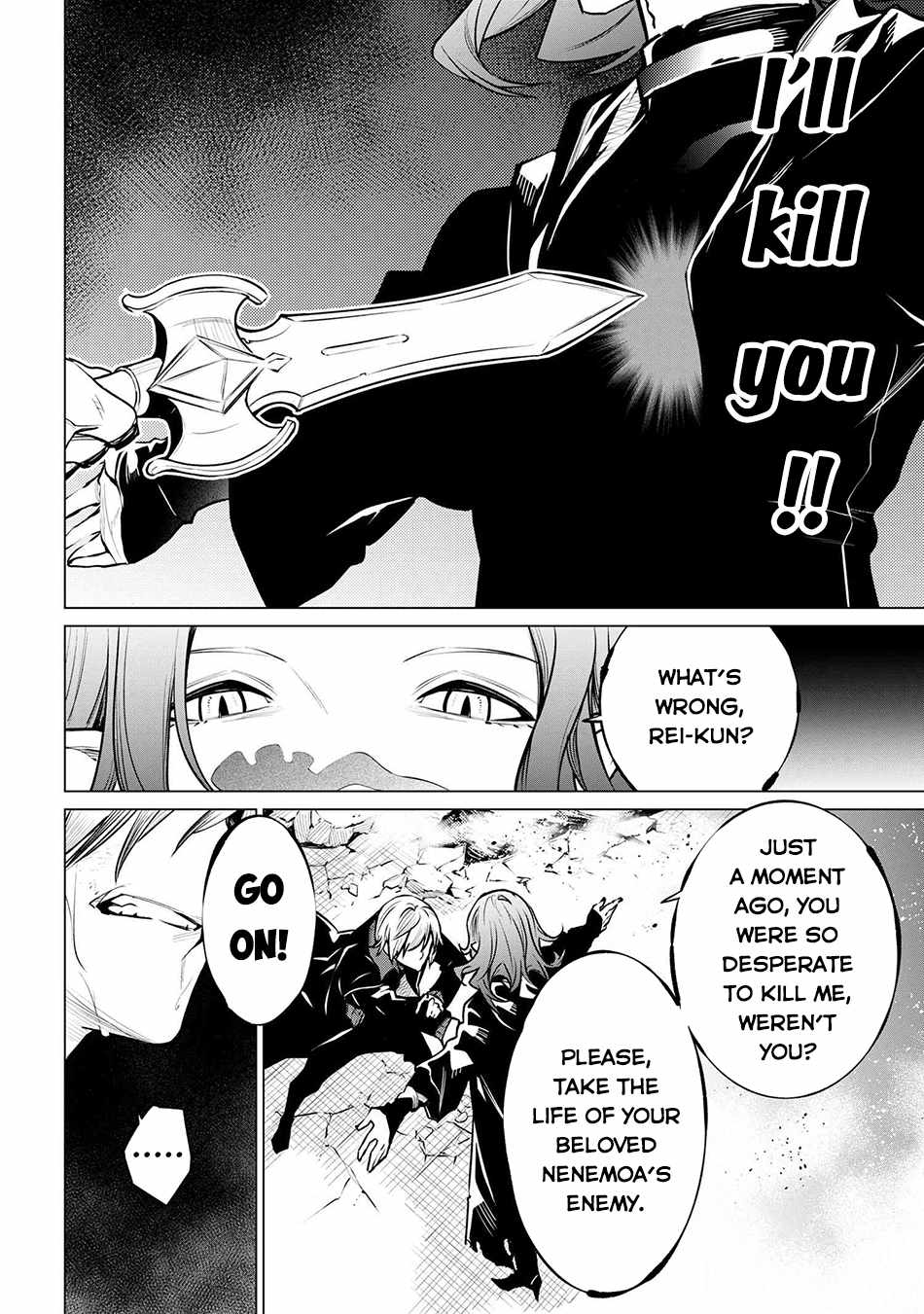 SSS-Rank Dungeon de Knife Ippon Tewatasare Tsuihou Sareta Shiro Madoushi: Yggdrasil no Noroi ni Yori Jakuten de Aru Maryoku Fusoku o Kokufukushi Sekai Saikyou e to Itaru Chapter 20.2 — Page 14