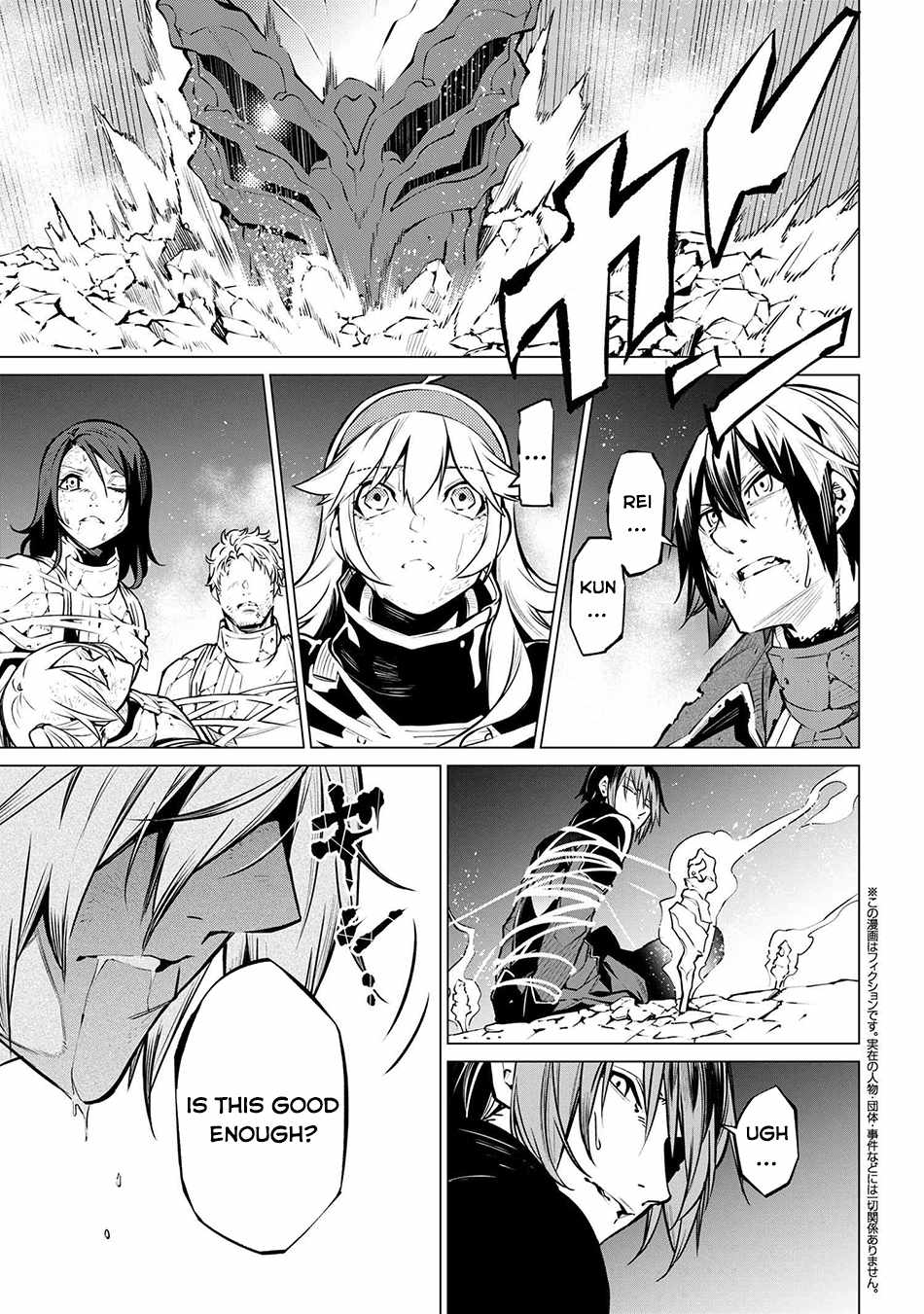 SSS-Rank Dungeon de Knife Ippon Tewatasare Tsuihou Sareta Shiro Madoushi: Yggdrasil no Noroi ni Yori Jakuten de Aru Maryoku Fusoku o Kokufukushi Sekai Saikyou e to Itaru Chapter 21.1 — Page 4