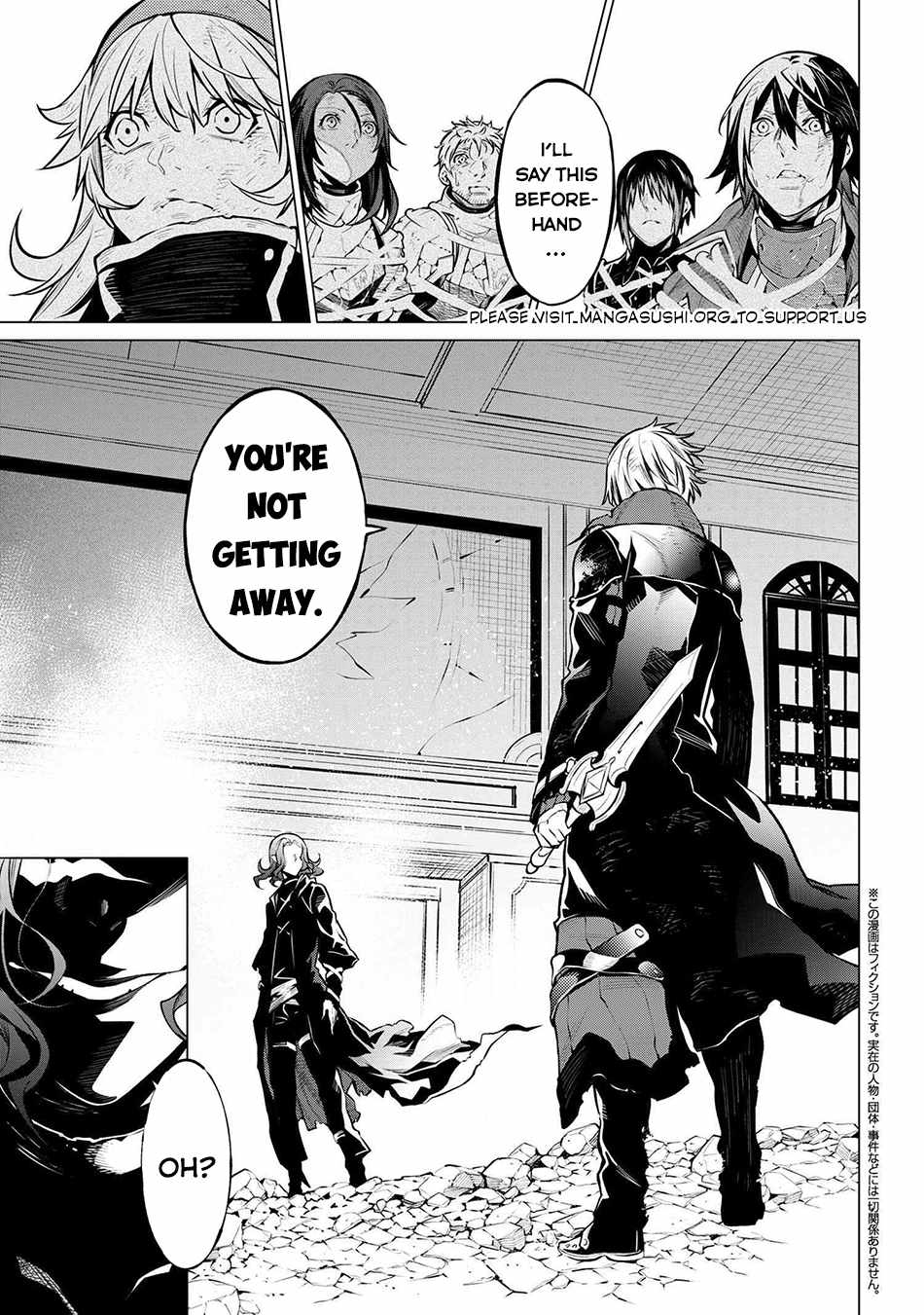 SSS-Rank Dungeon de Knife Ippon Tewatasare Tsuihou Sareta Shiro Madoushi: Yggdrasil no Noroi ni Yori Jakuten de Aru Maryoku Fusoku o Kokufukushi Sekai Saikyou e to Itaru Chapter 23.1 — Page 2