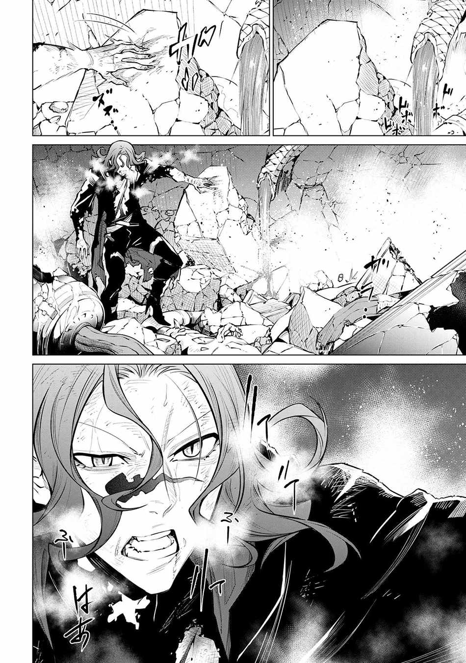 SSS-Rank Dungeon de Knife Ippon Tewatasare Tsuihou Sareta Shiro Madoushi: Yggdrasil no Noroi ni Yori Jakuten de Aru Maryoku Fusoku o Kokufukushi Sekai Saikyou e to Itaru Chapter 23.2 — Page 5