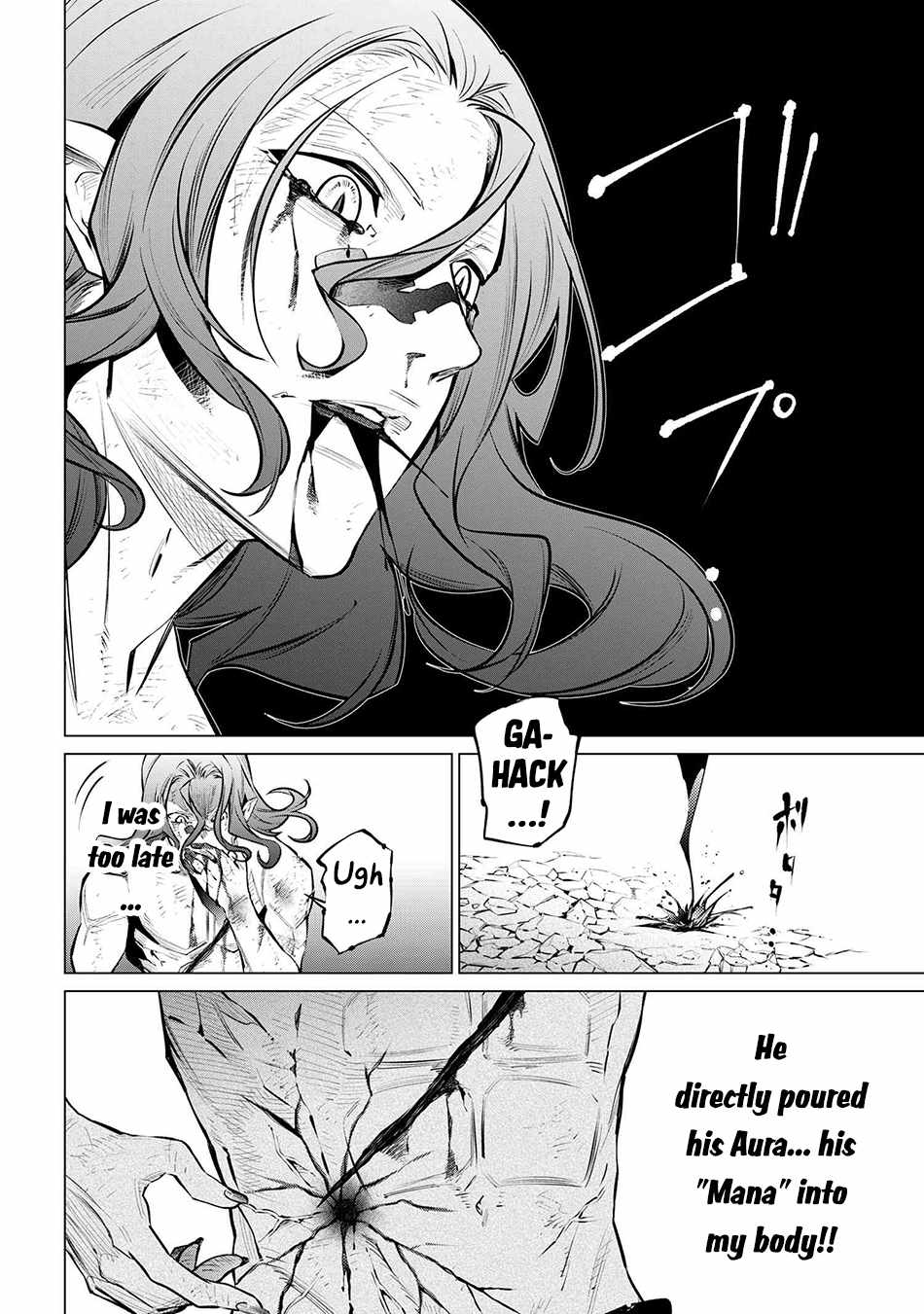SSS-Rank Dungeon de Knife Ippon Tewatasare Tsuihou Sareta Shiro Madoushi: Yggdrasil no Noroi ni Yori Jakuten de Aru Maryoku Fusoku o Kokufukushi Sekai Saikyou e to Itaru Chapter 23.3 — Page 4