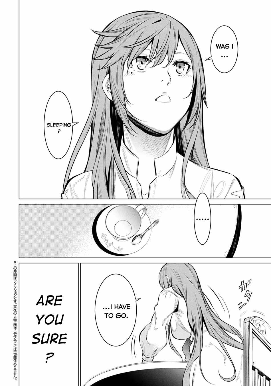 SSS-Rank Dungeon de Knife Ippon Tewatasare Tsuihou Sareta Shiro Madoushi: Yggdrasil no Noroi ni Yori Jakuten de Aru Maryoku Fusoku o Kokufukushi Sekai Saikyou e to Itaru Chapter 25 — Page 3