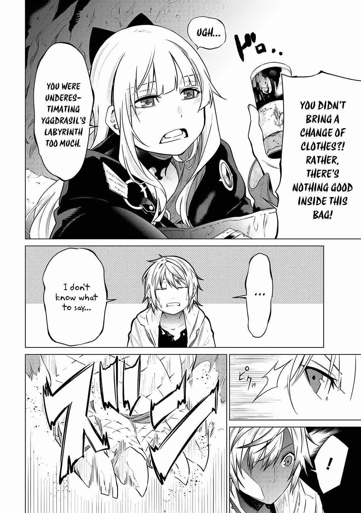SSS-Rank Dungeon de Knife Ippon Tewatasare Tsuihou Sareta Shiro Madoushi: Yggdrasil no Noroi ni Yori Jakuten de Aru Maryoku Fusoku o Kokufukushi Sekai Saikyou e to Itaru Chapter 3.1 — Page 14